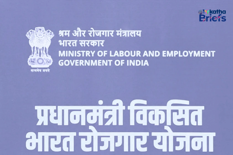 PM-VBRY: Cash boost for first-time workers registered with EPFO Pradhan Mantri Viksit Bharat Rozgar Yojana (PM-VBRY)